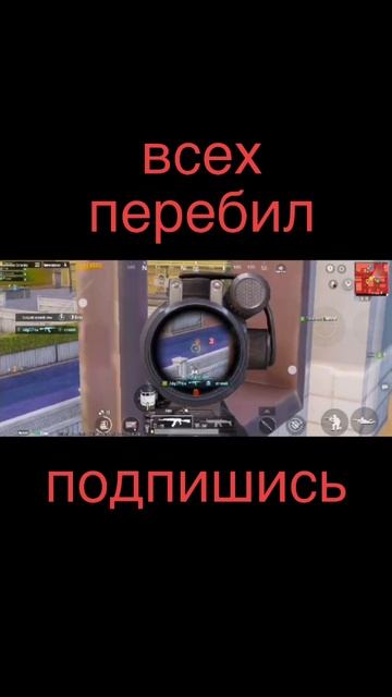 всех перебил PUBG mobile kazik