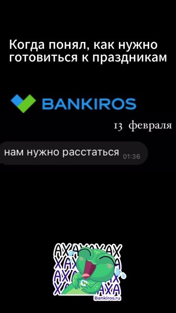 😶#Мужчины бросают своих спутниц, чтобы не дарить #подарки #shorts #Банкирос #праздники #8марта