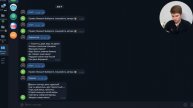 Разработка телеграм ботов на Python / Aiogram 3.8 | Клавиатуры | Урок 3