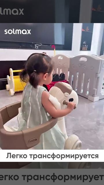 Забавная качалка батут 😂