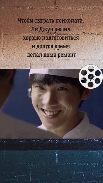 Ли Джун. Ремонт квартиры. Строительство дома.