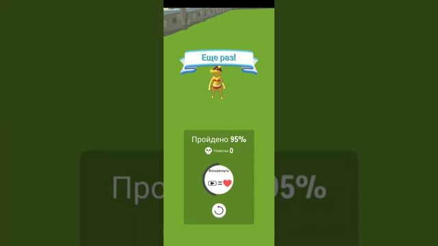 Играем в игру Aquapark.io первая игра/Алина всегда с вами