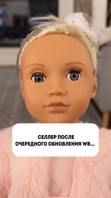 Согласны?