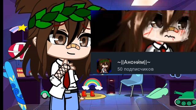 я реально никогда то есть НИКОГДА не уйду с канала