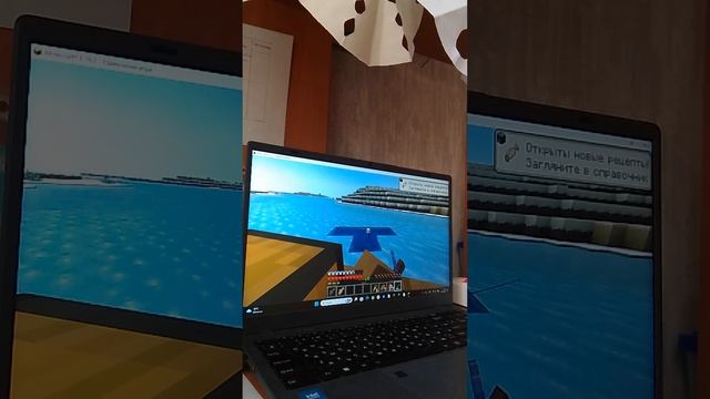 играем в Майнкрафт