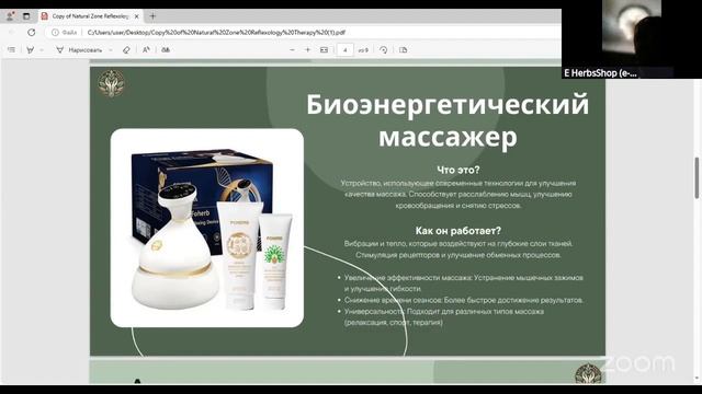 Как превратить навыки массажа в успешный прибыльный бизнес?