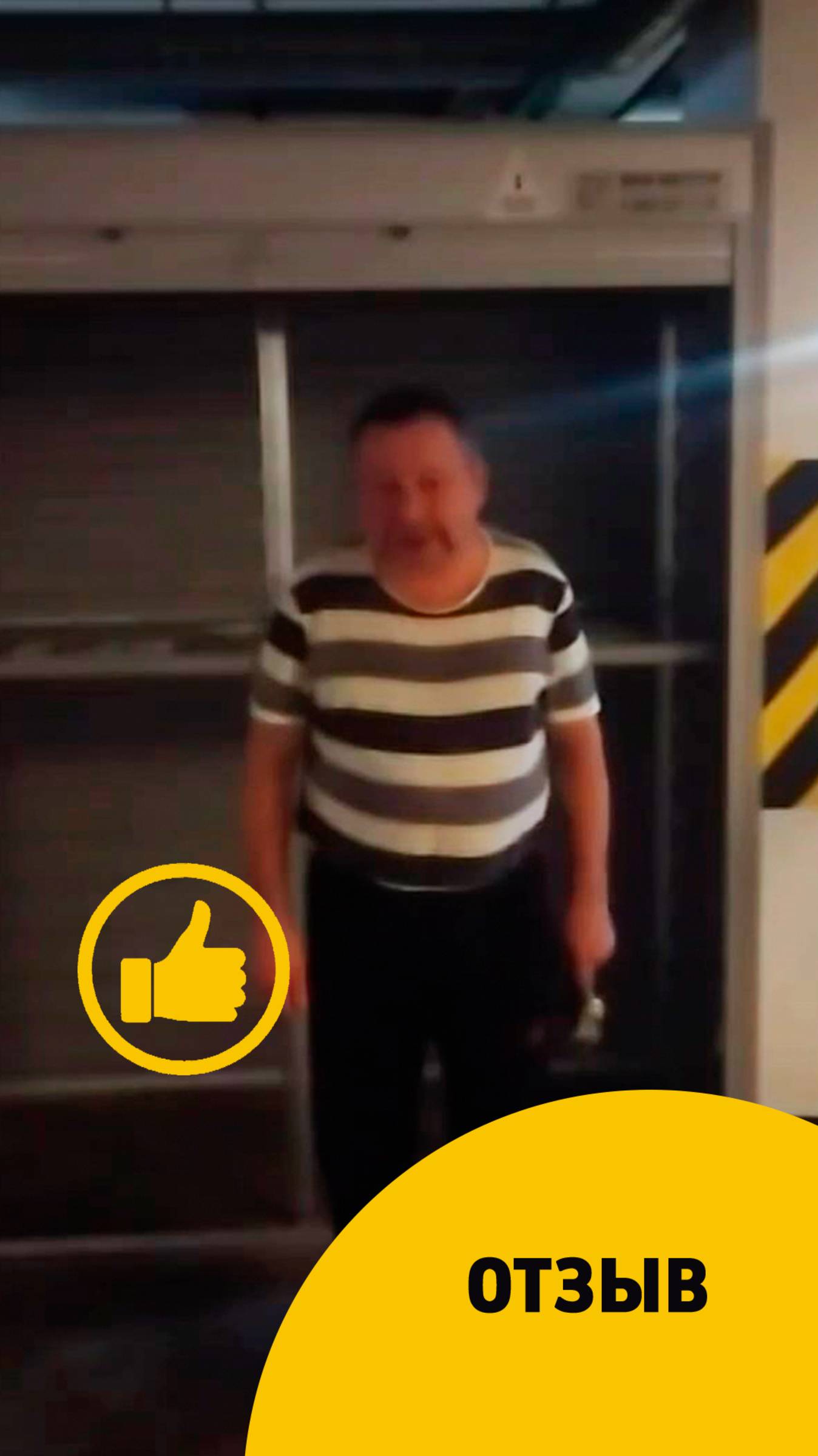 Отзыв о покупке шкафа у компании Шкаф мастер