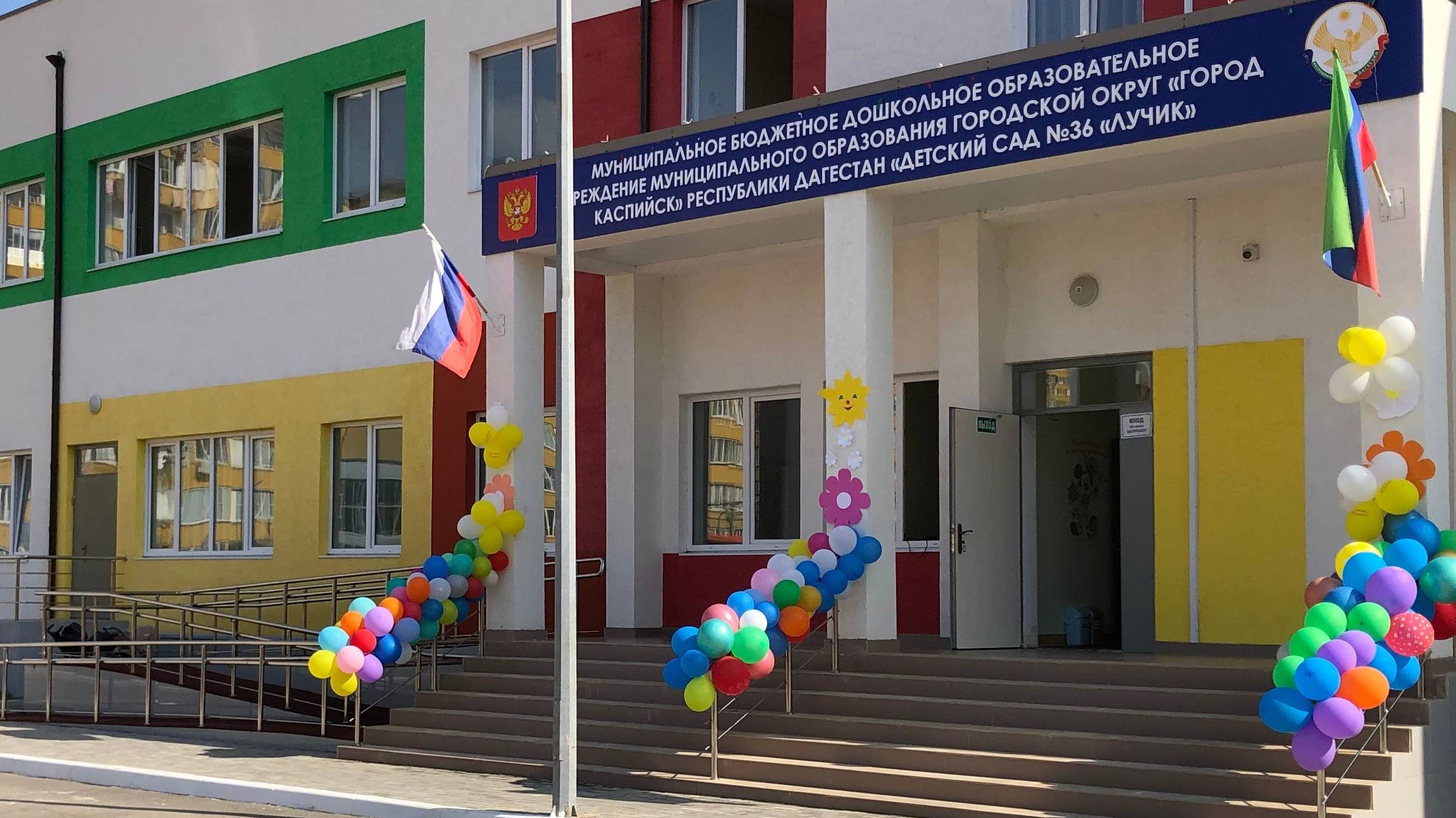 Воспитатель года 2025