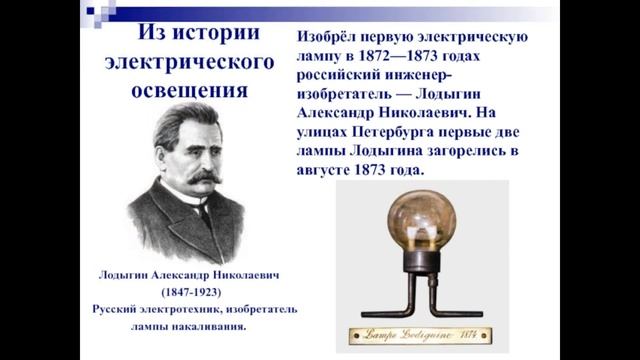 День кадета . 17 февраля ДЕНЬ КАДЕТСКОГО ОБРАЗОВАНИЯ – ДЕНЬ КАДЕТА РОССИИ