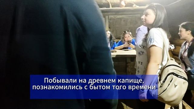 Молодежный форум в г.СМОЛЕНСК