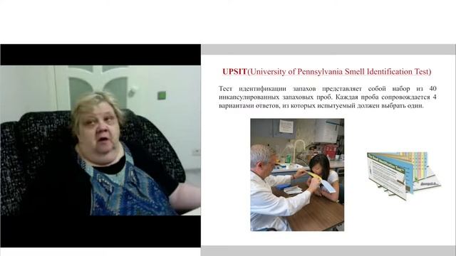 Иммунологические и психофизиологические закономерности формирования аддиктивной патологии
