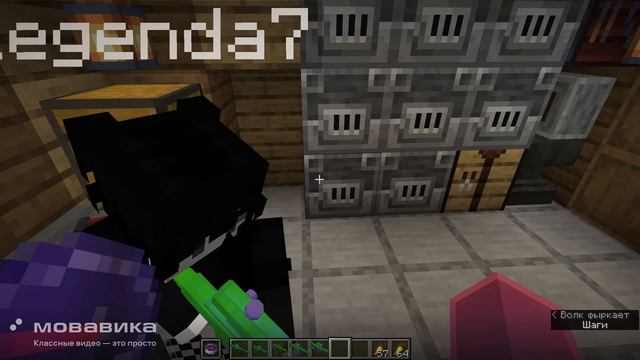 ПРАНК СТАФА minecraft