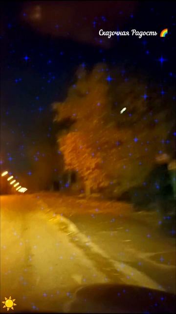 На небе луна 🌒 красота!!!