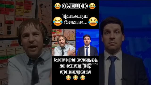 #юмор #смешноевидео #анекдот #2025 #безмата
