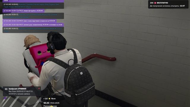 Grand Theft Auto V 2025.02.17 - 18.19.45.24