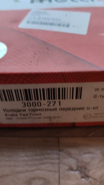 VID20250217164506