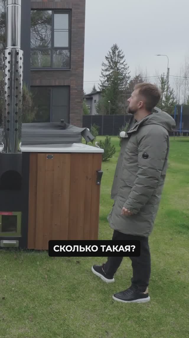 Сколько стоит купель с подогревом?