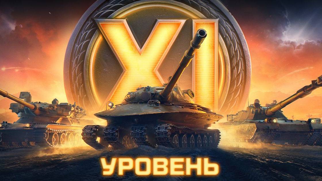 Привет! 60ТП- качаем 3-ю ветку