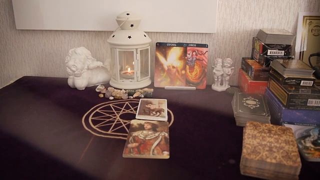 ♈ОВЕН - НОЯБРЬ. ТАРО ПРОГНОЗ НА ЛИЧНУЮ ЖИЗНЬ + СИТУАЦИЯ В ПАРЕ.