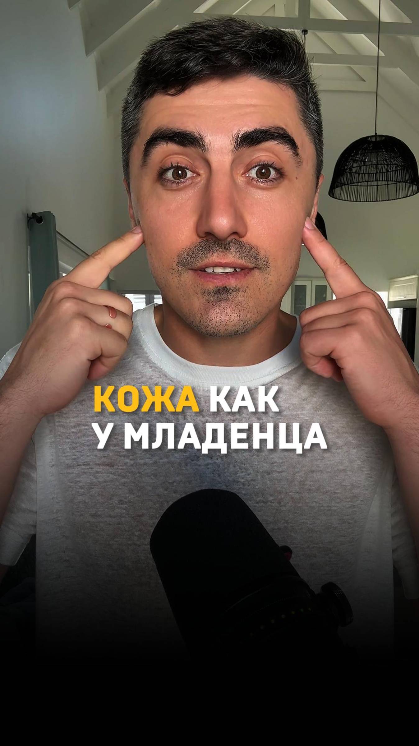 ⛔️ Вашей коже нужно здоровье, а не патчи