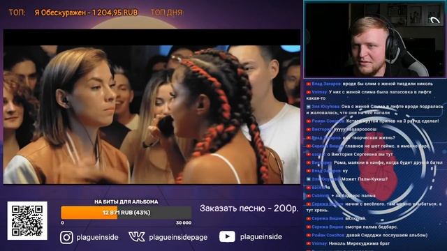 РЕАКЦИЯ на ЮЛЯ KIWI vs MIREKU DJIMA | КУБОК МЦ: 7 (QUEEN OF THE RING BPM)