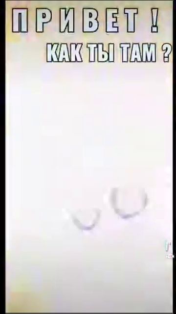 подпишись на милоту!!!