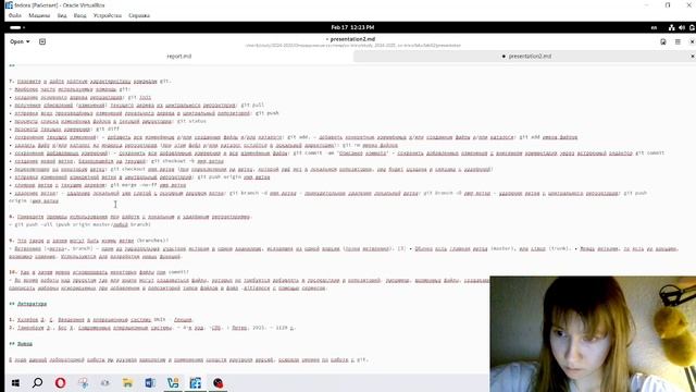 презентация2