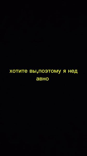 напишите,что хотите видеть
