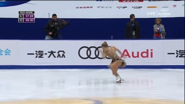2017 Cup of China Radionova, Elena SP RUS OC