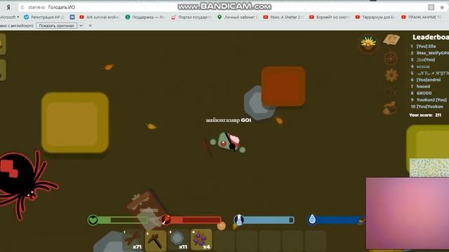 STARVE IO я  круто прокачался!...Ч.05