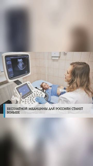 #житьздорово#россиямать#челлендж#лайк#рекомендации #россия #россияудивляет#россия2024 #россиявперёд