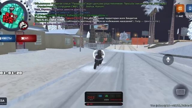 Забрал клад