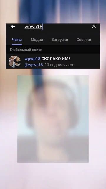 #слив