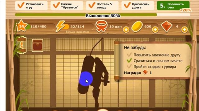 Бой с тенью , Груша.wmv