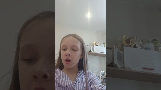 целый день с вами