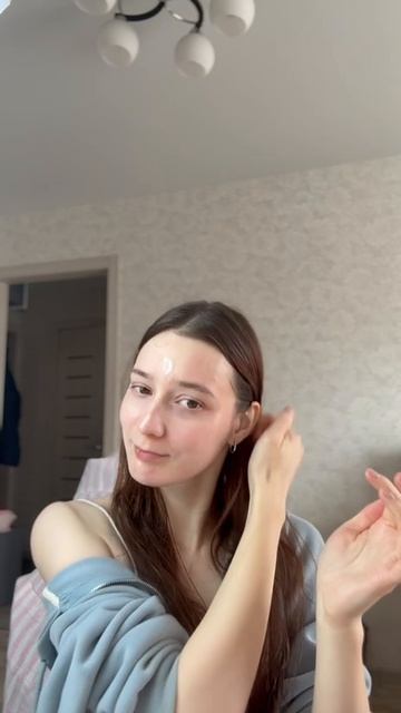 Утренний уход
