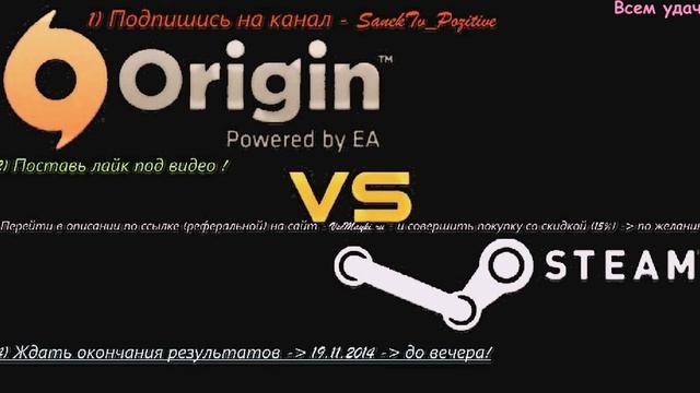 Конкурсный вторник [18.11.2014] - Big release | Большой выпуск