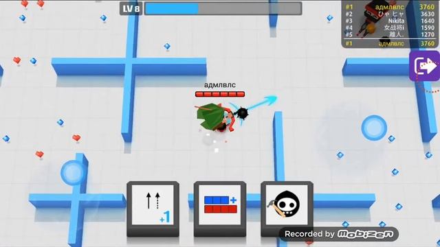 Arrow.io (выживание)