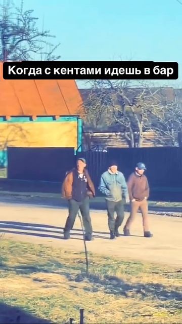 КЕНТЫ