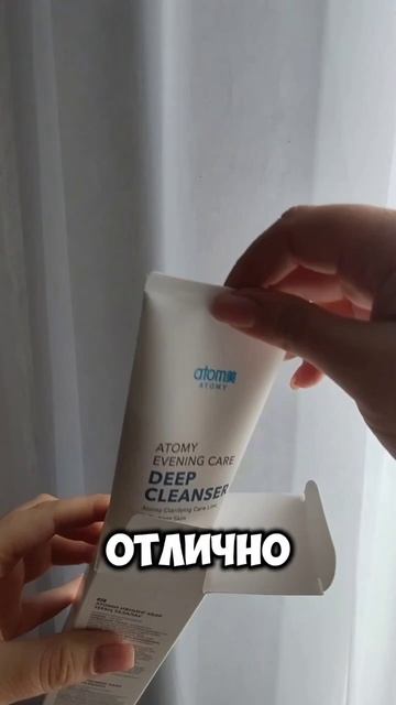 🌟 Почему я выбрала Атоми вместо обычного магазина за углом? 🌟
