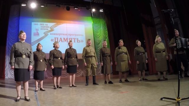 Фрагменты концертной программы "Память" 15.02.2025г.