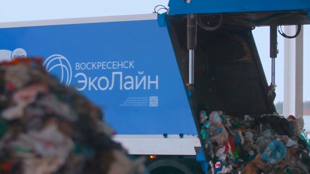 "Наше чистое будущее"