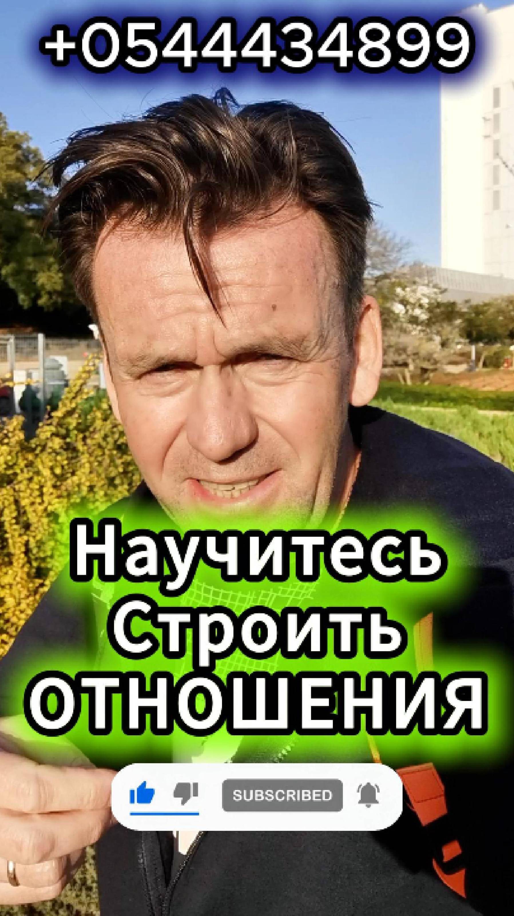 Получи Здоровые Отношения без Тревог за 30 Дней