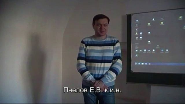Бонистика Пчелов Евгений Приветственное слово участникам 9 конференции бонистов