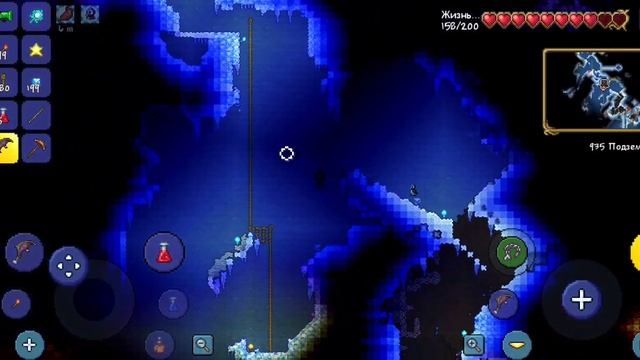 Выживание в Терарии в аду ( часть 2)