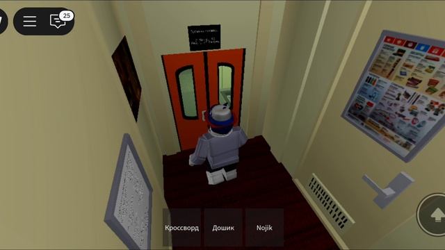 ЕДИМ В НОВОСИБИРСК! →(поезд)[роблокс]
