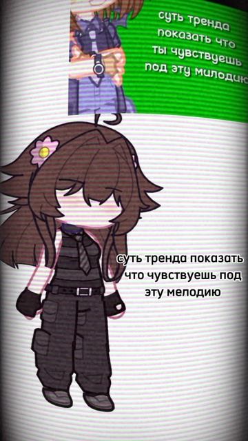 Стрëмно