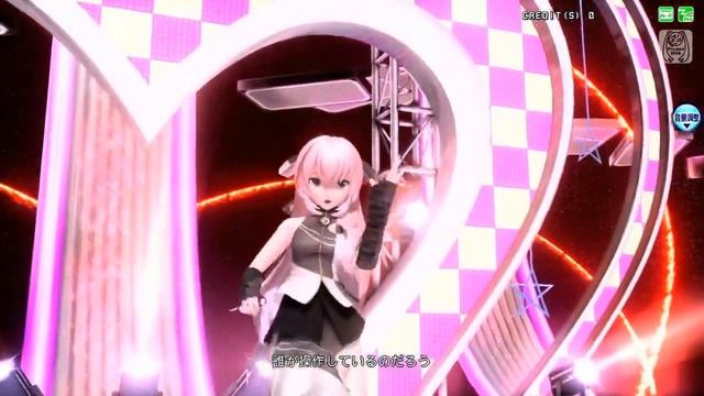 Change Me - feat. Megurine Luka - Vocaloid Cover