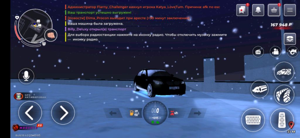 Играю в блек рашу