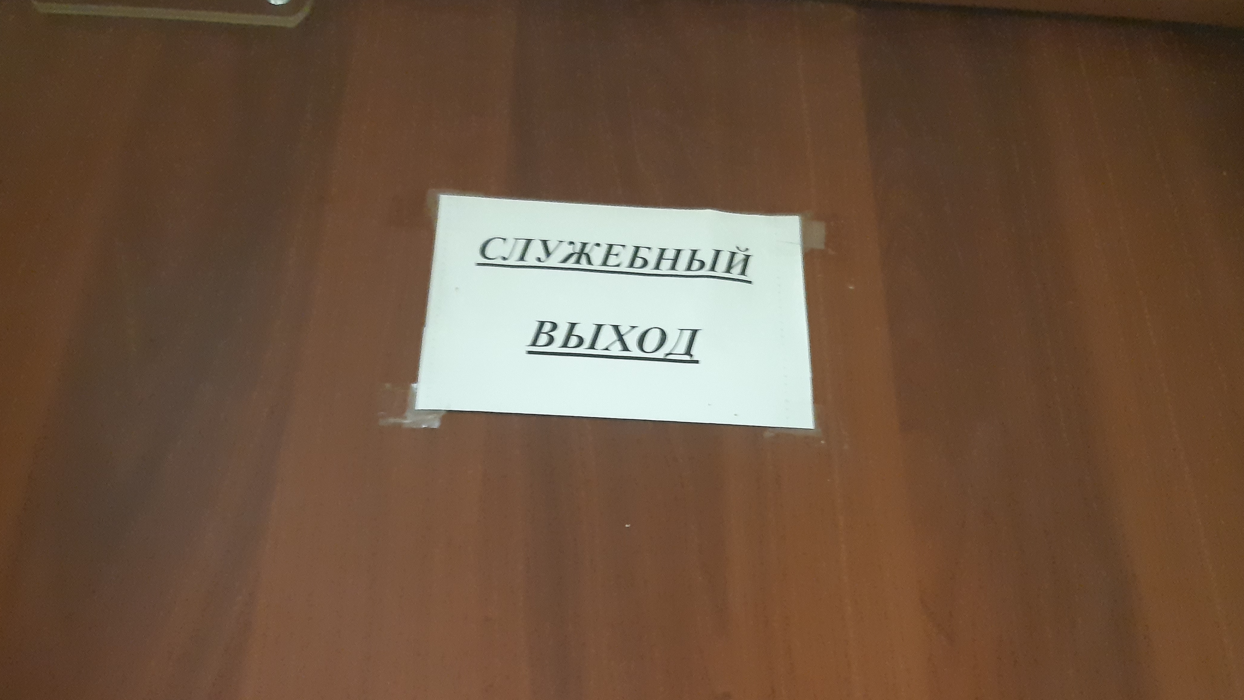пирдим с другом